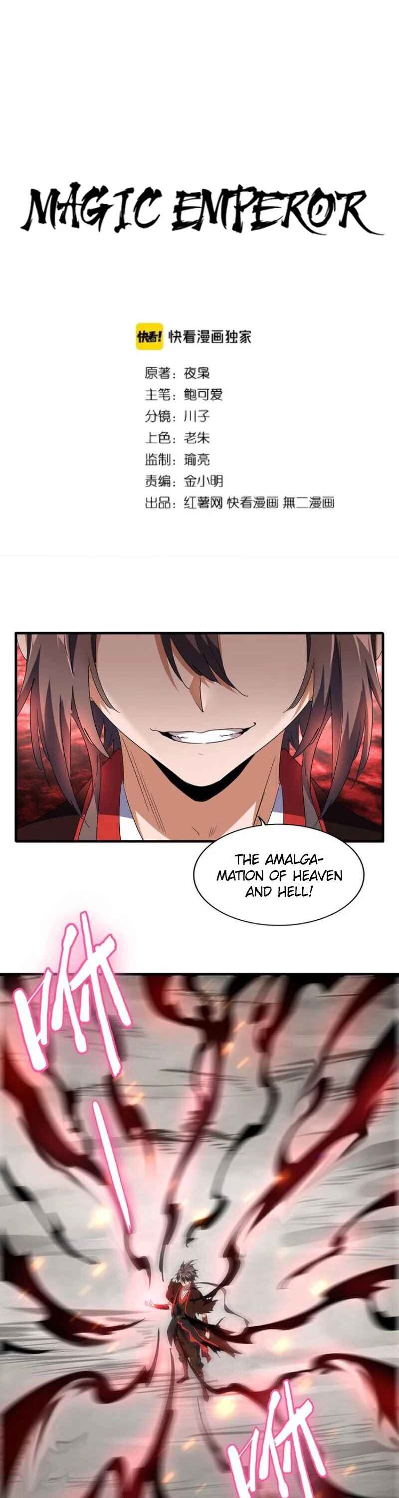 Magic Emperor chapter 99 page 1