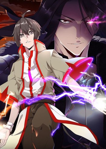 Cover of Magic Emperor