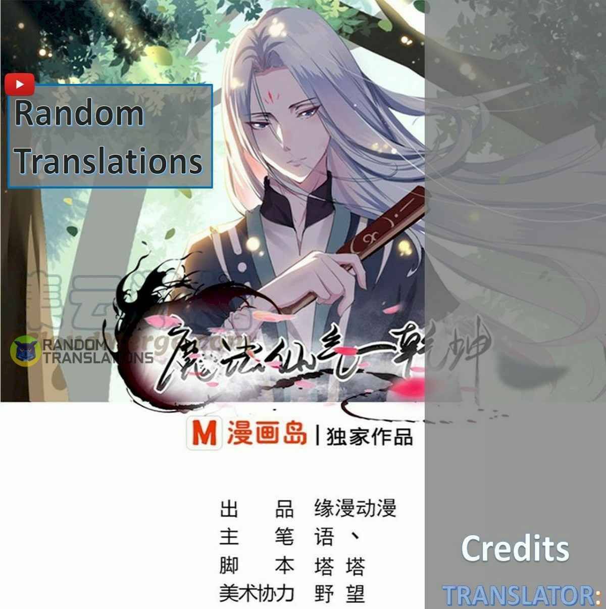 MAGIC FAIRY chapter 119 page 1