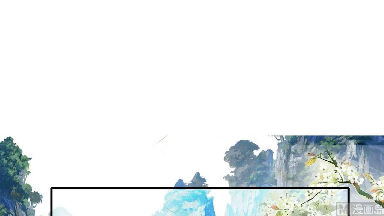 MAGIC FAIRY chapter 12 page 2