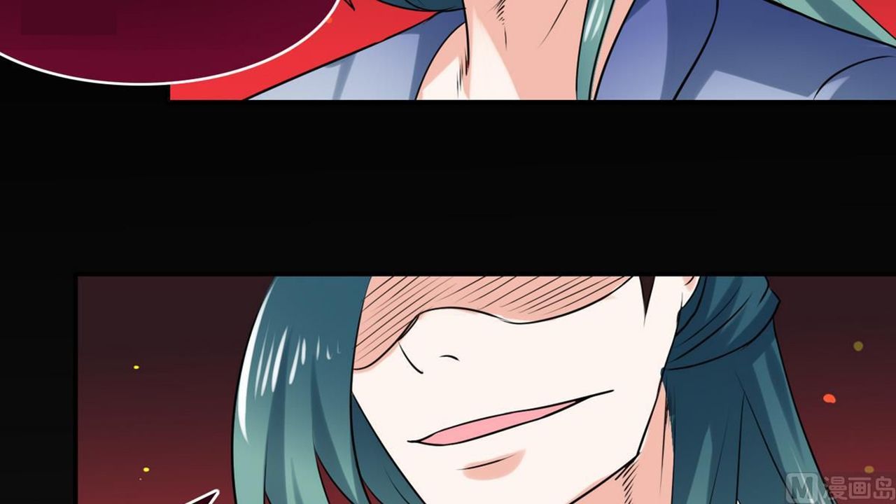 MAGIC FAIRY chapter 12 page 71