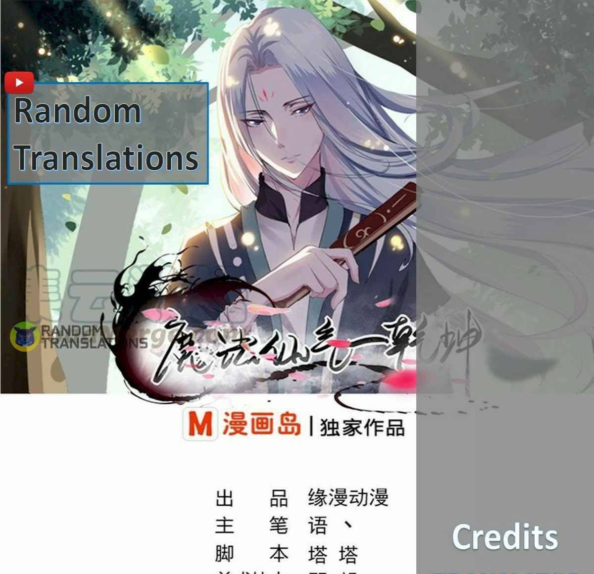 MAGIC FAIRY chapter 121 page 1