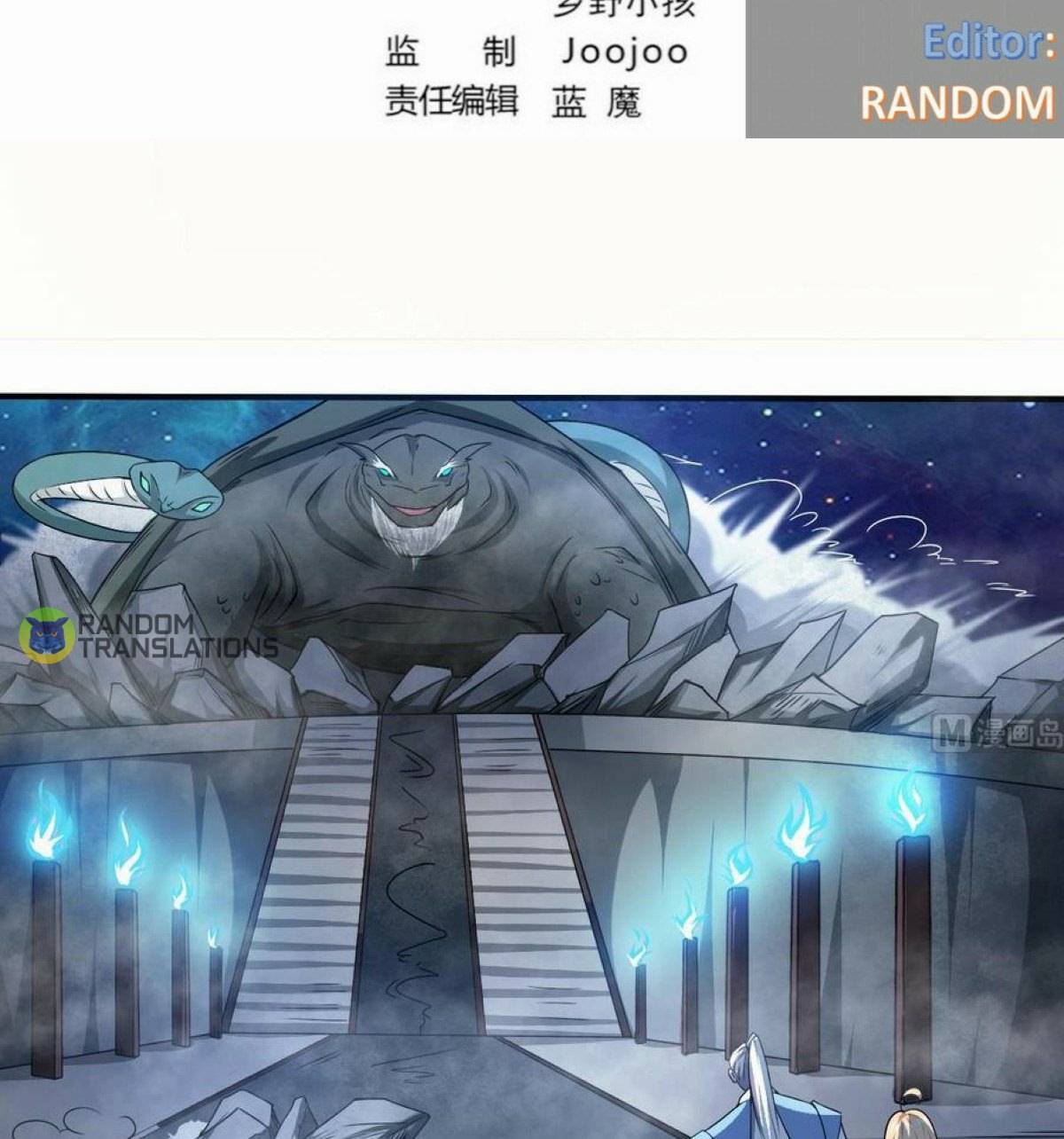 MAGIC FAIRY chapter 151 page 2