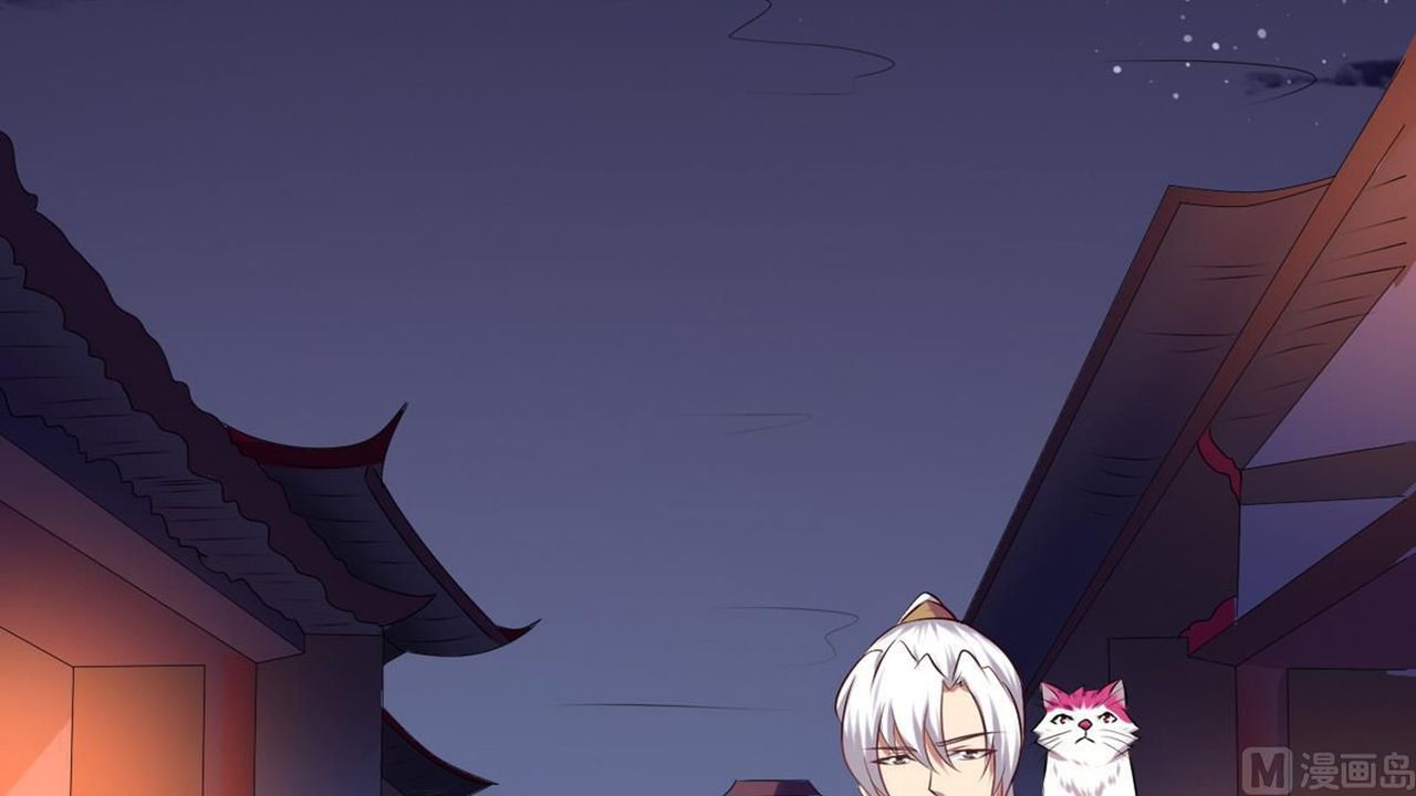 MAGIC FAIRY chapter 18 page 5