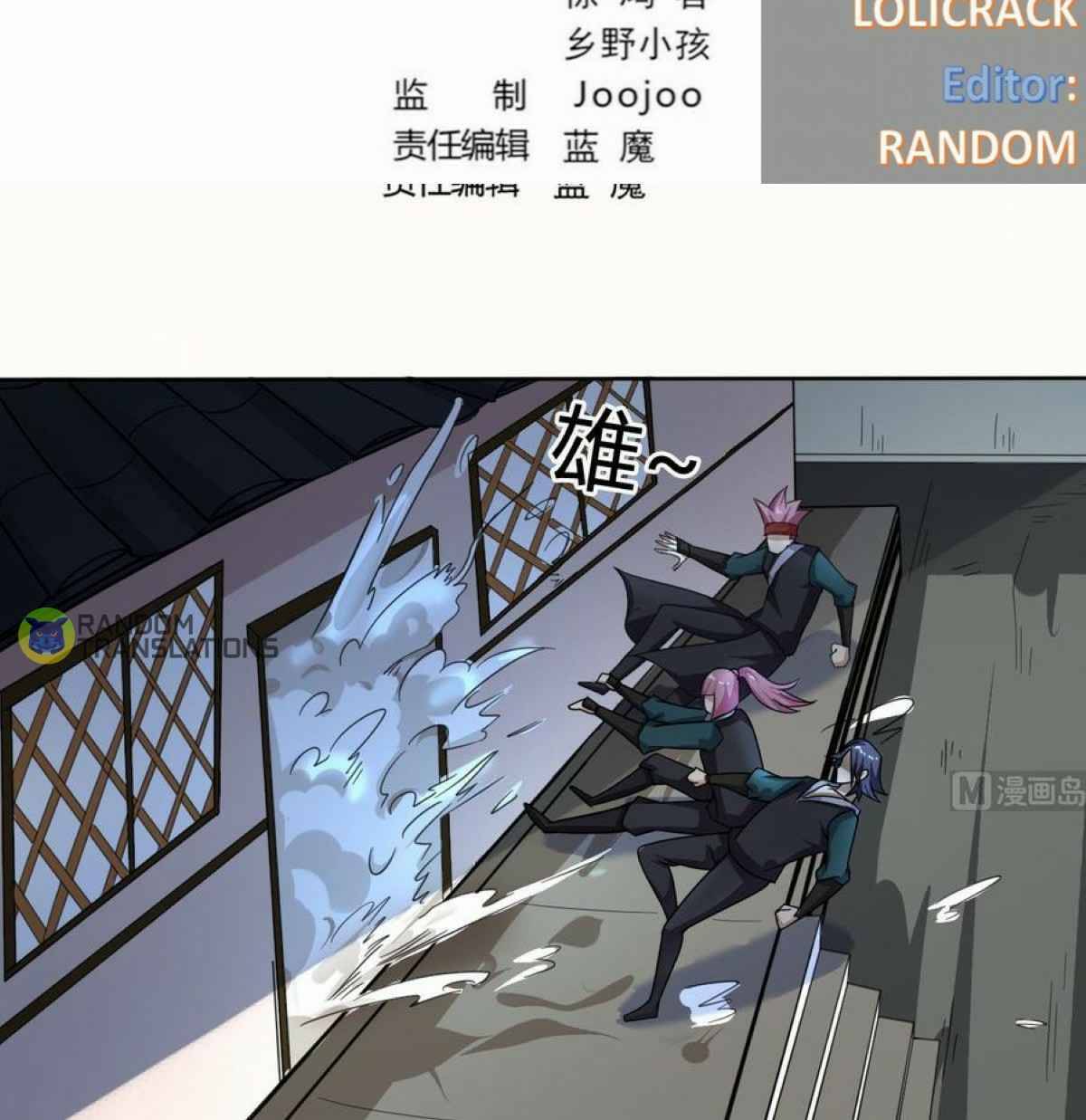 MAGIC FAIRY chapter 197 page 2