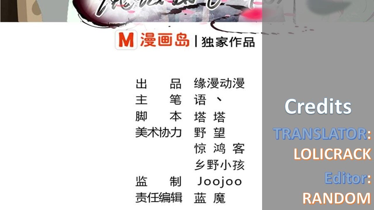 MAGIC FAIRY chapter 20 page 1