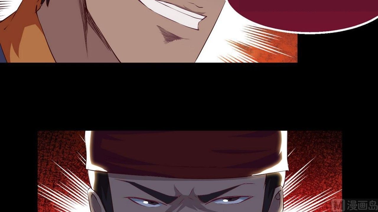 MAGIC FAIRY chapter 20 page 17