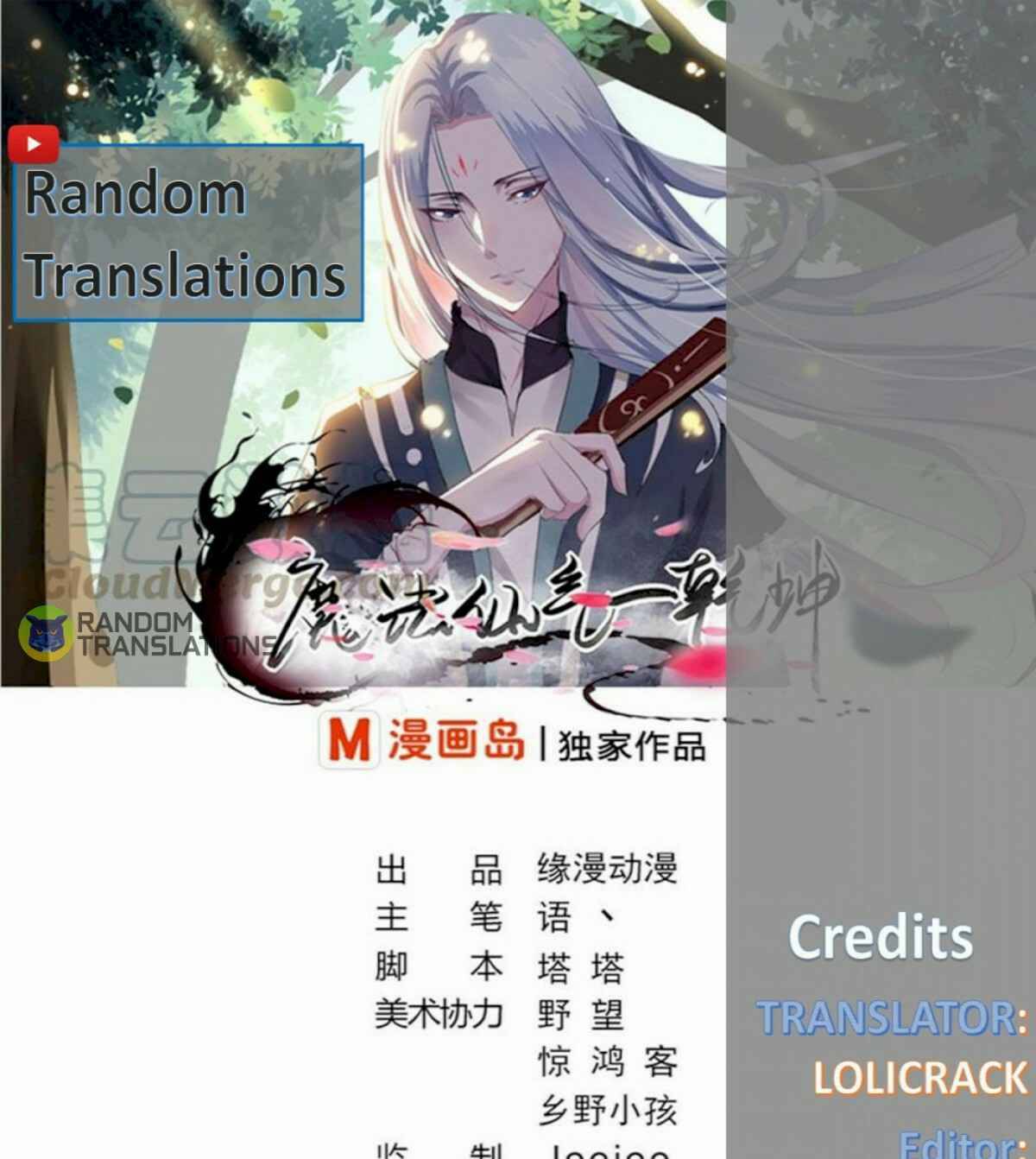 MAGIC FAIRY chapter 200 page 1