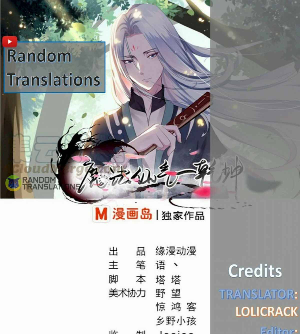 MAGIC FAIRY chapter 219 page 1