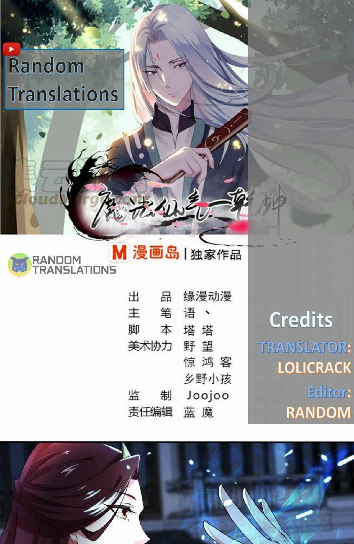 MAGIC FAIRY chapter 220 page 1