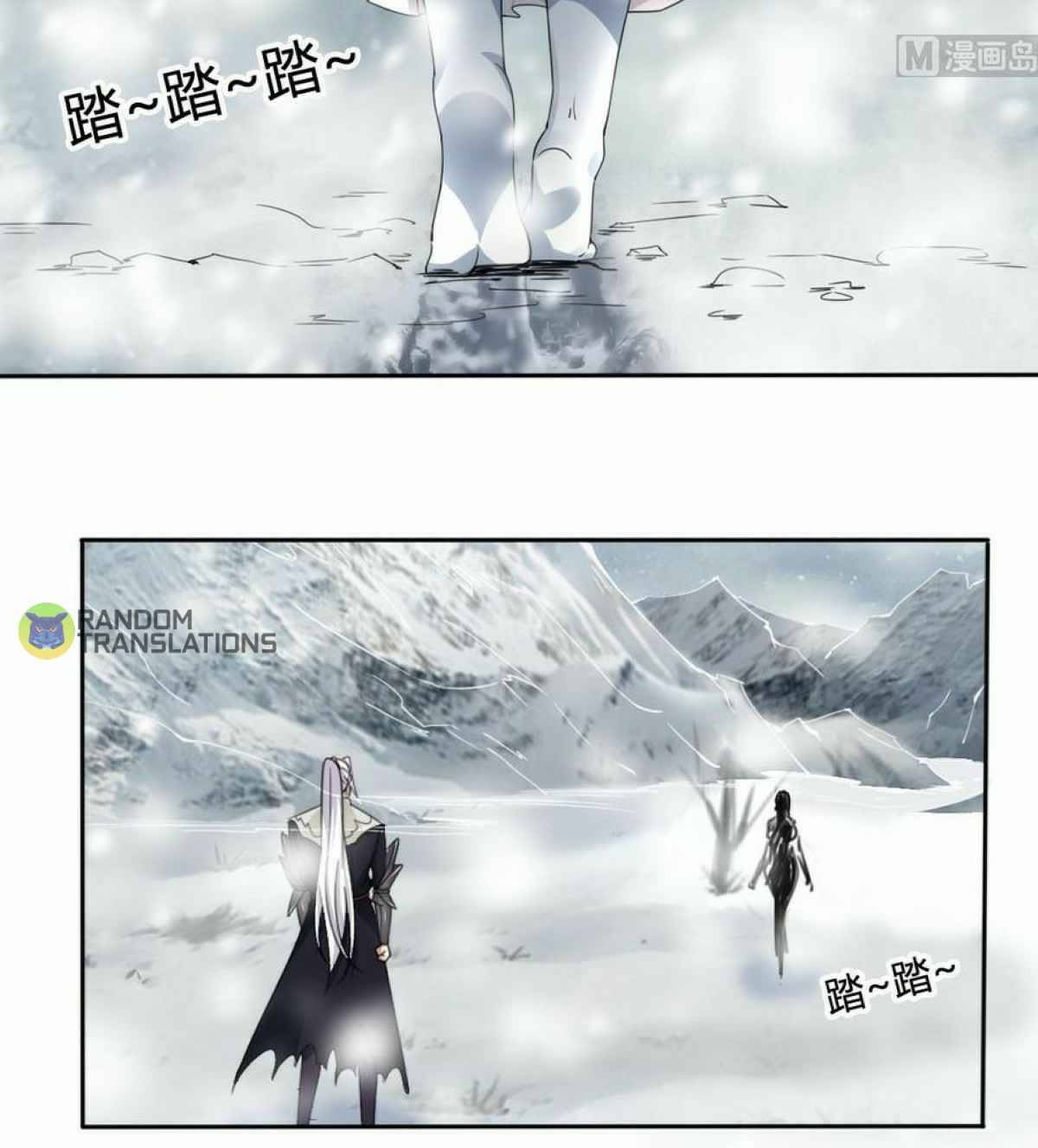 MAGIC FAIRY chapter 225 page 15