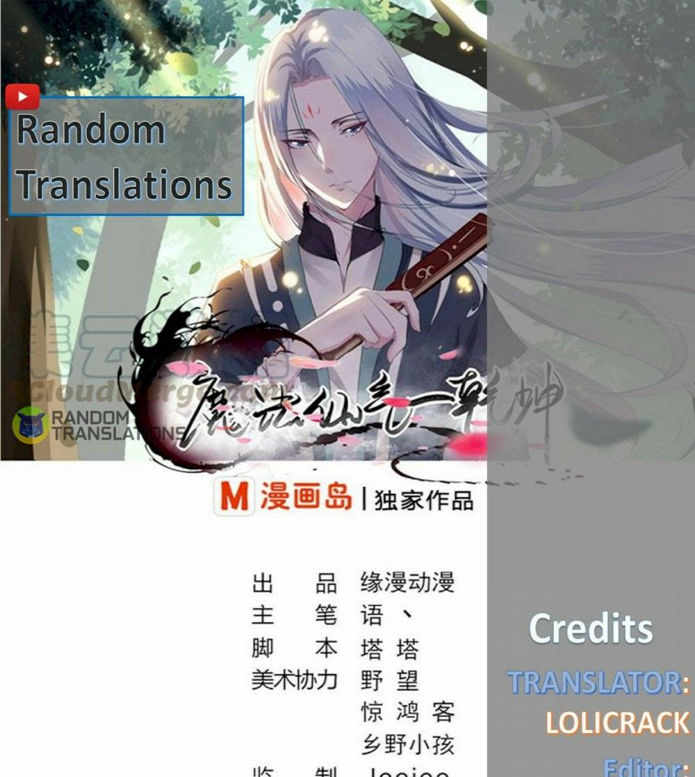 MAGIC FAIRY chapter 227 page 1