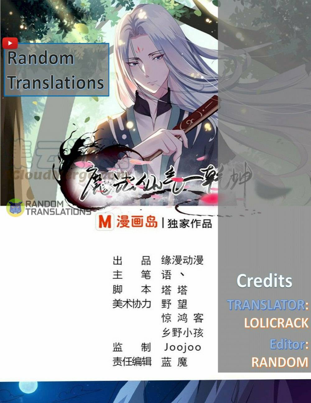 MAGIC FAIRY chapter 235 page 1