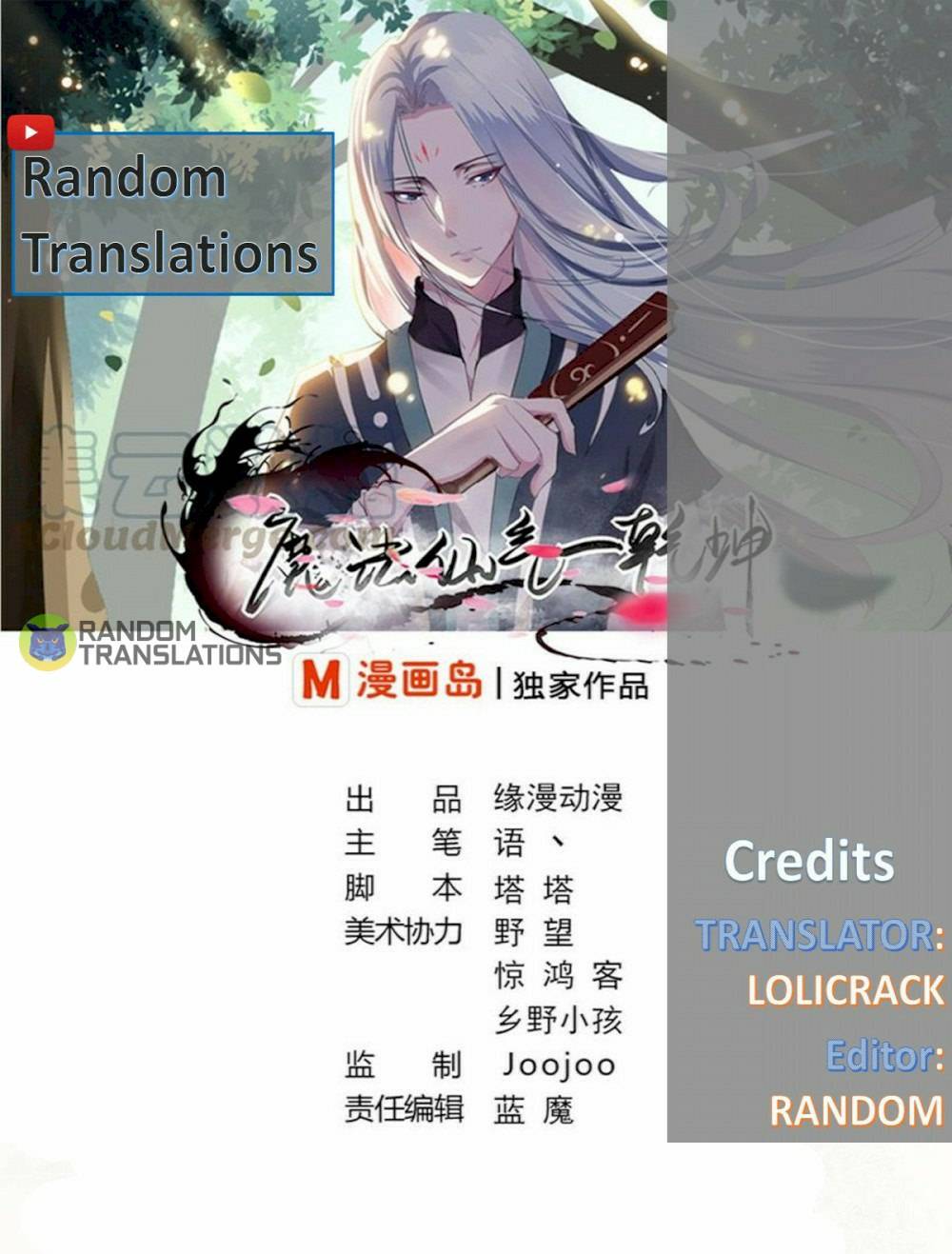 MAGIC FAIRY chapter 237 page 1