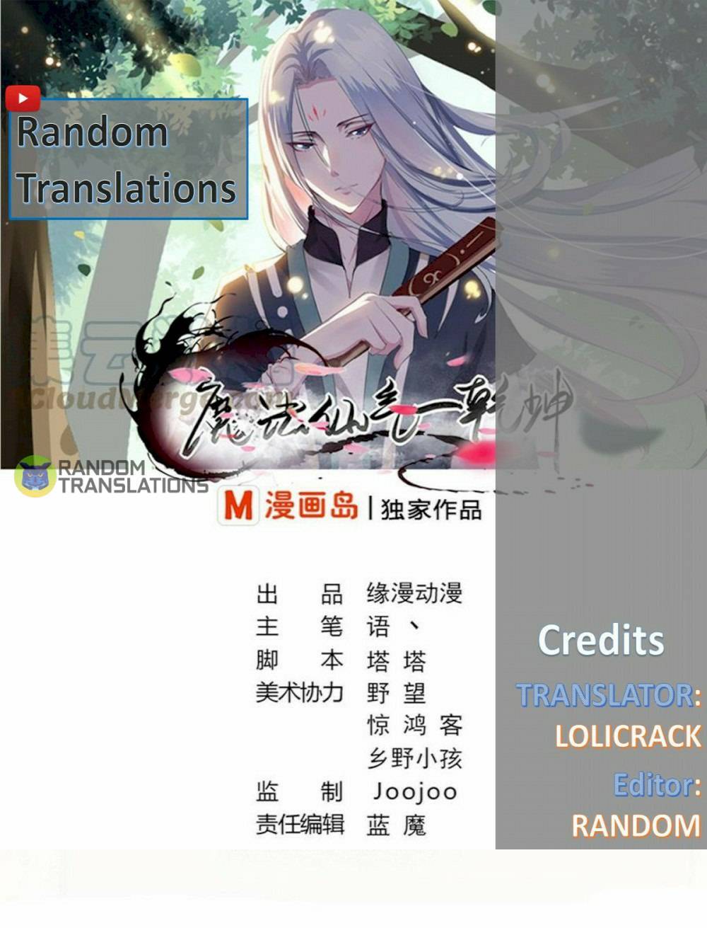 MAGIC FAIRY chapter 240 page 1