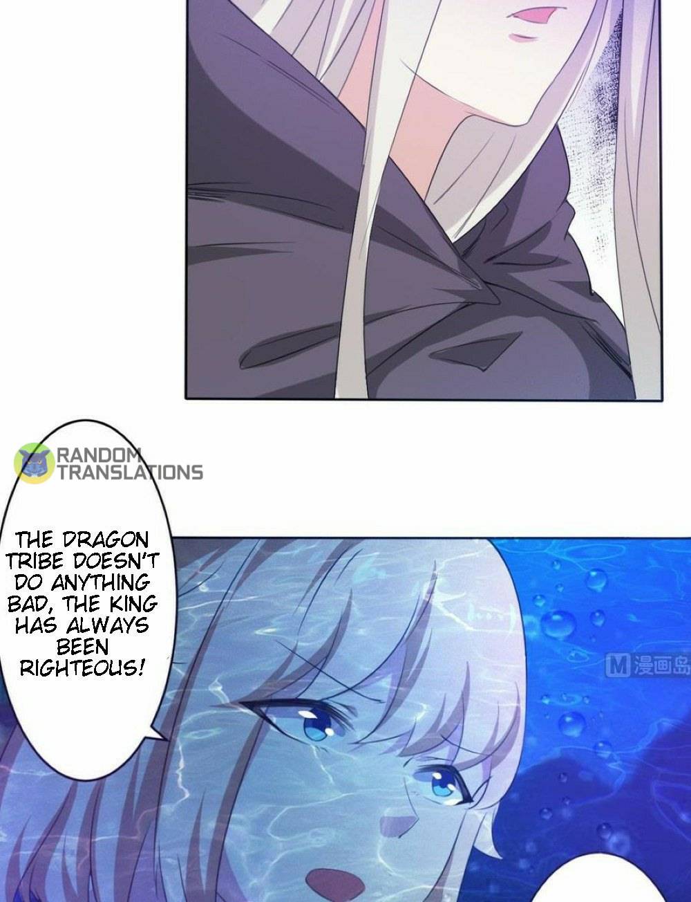 MAGIC FAIRY chapter 251 page 15