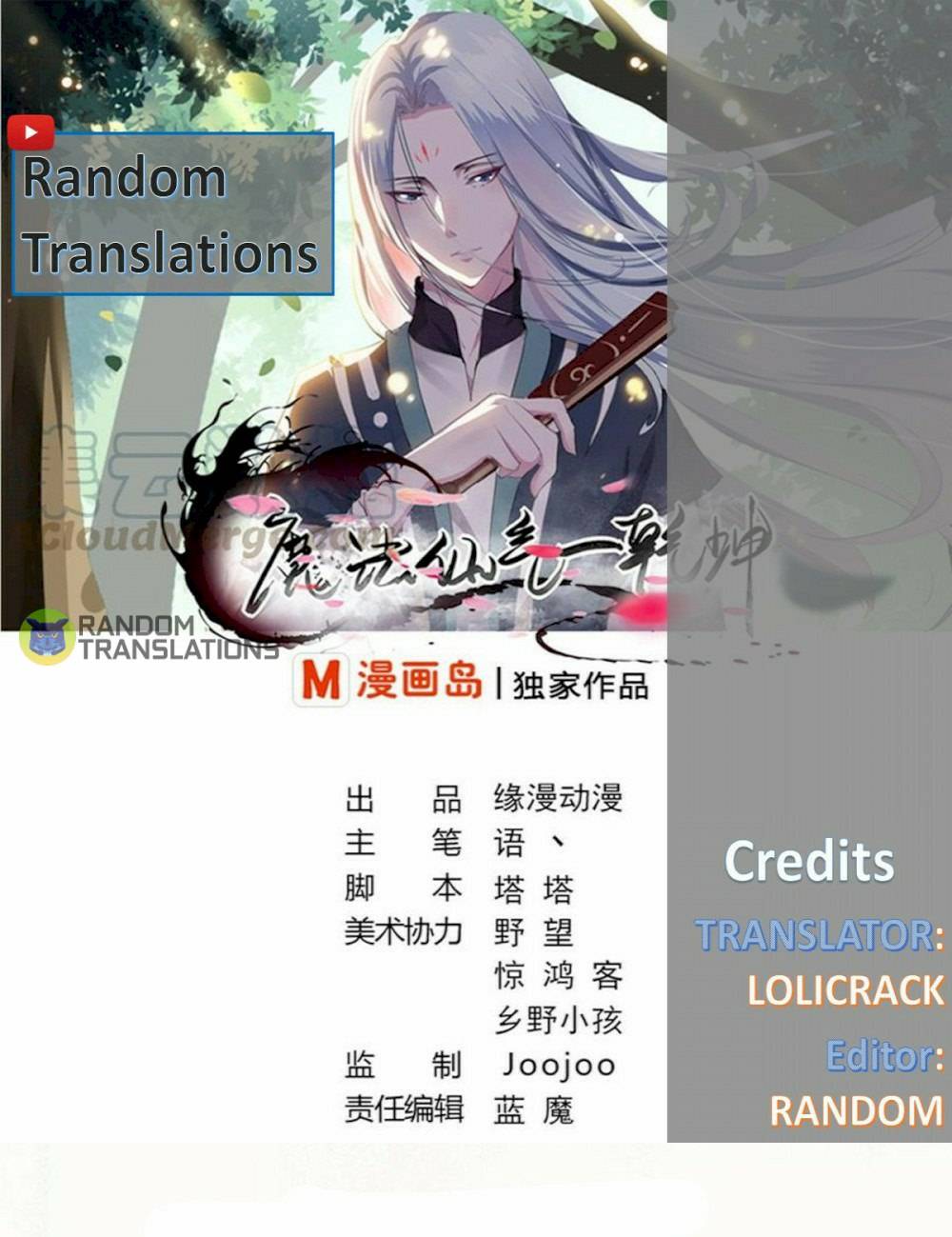 MAGIC FAIRY chapter 253 page 1