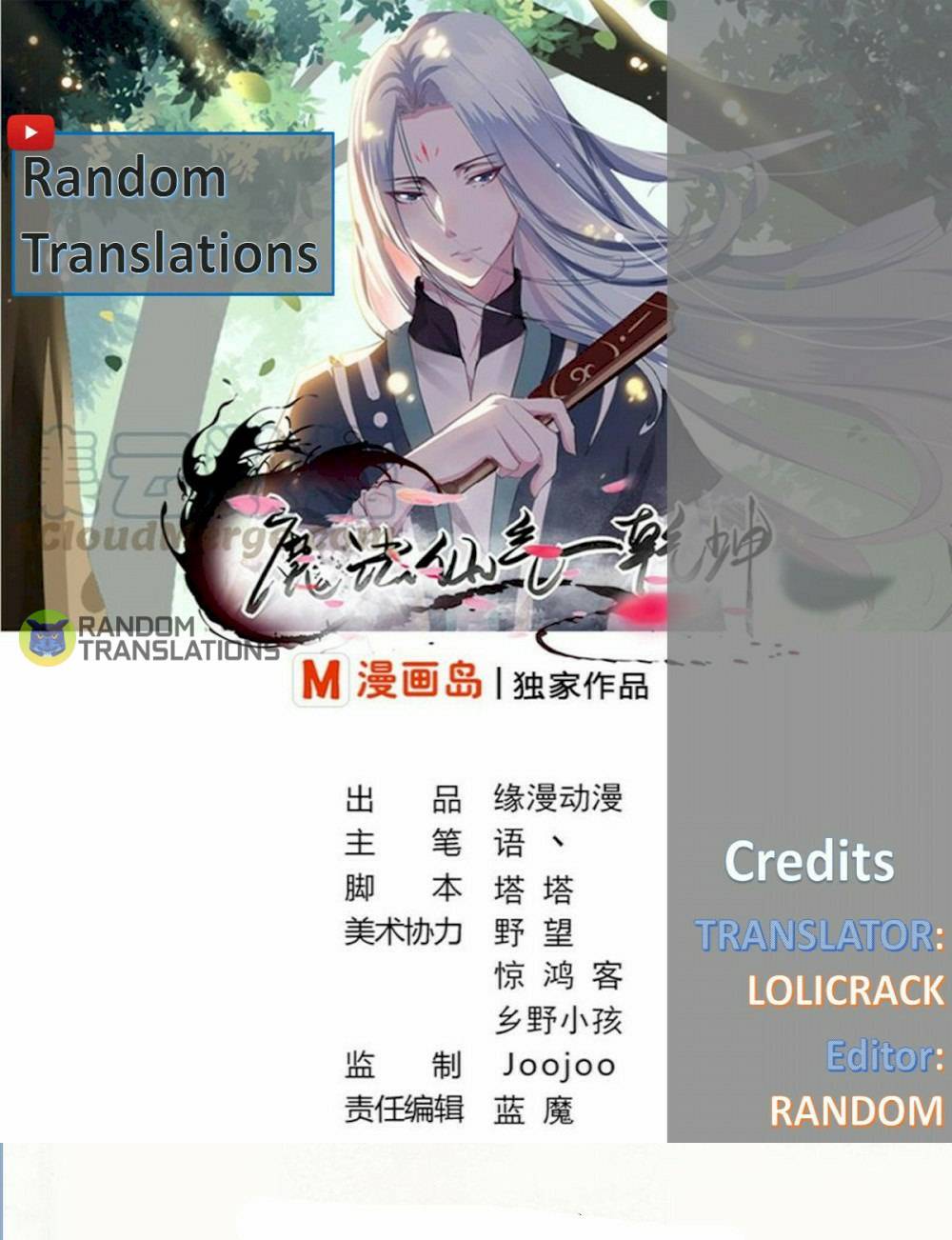 MAGIC FAIRY chapter 254 page 1