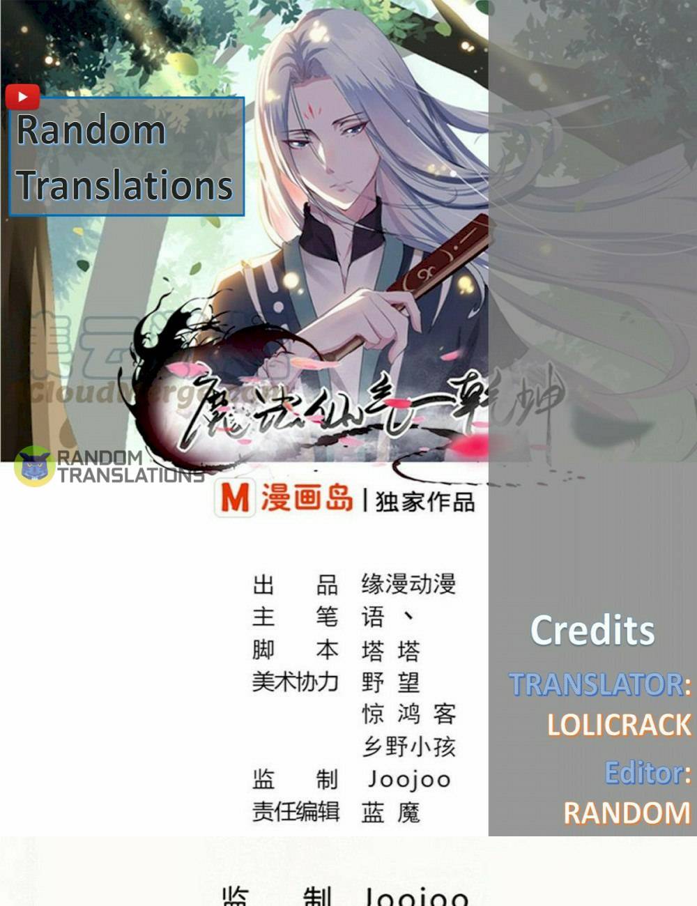 MAGIC FAIRY chapter 256 page 1