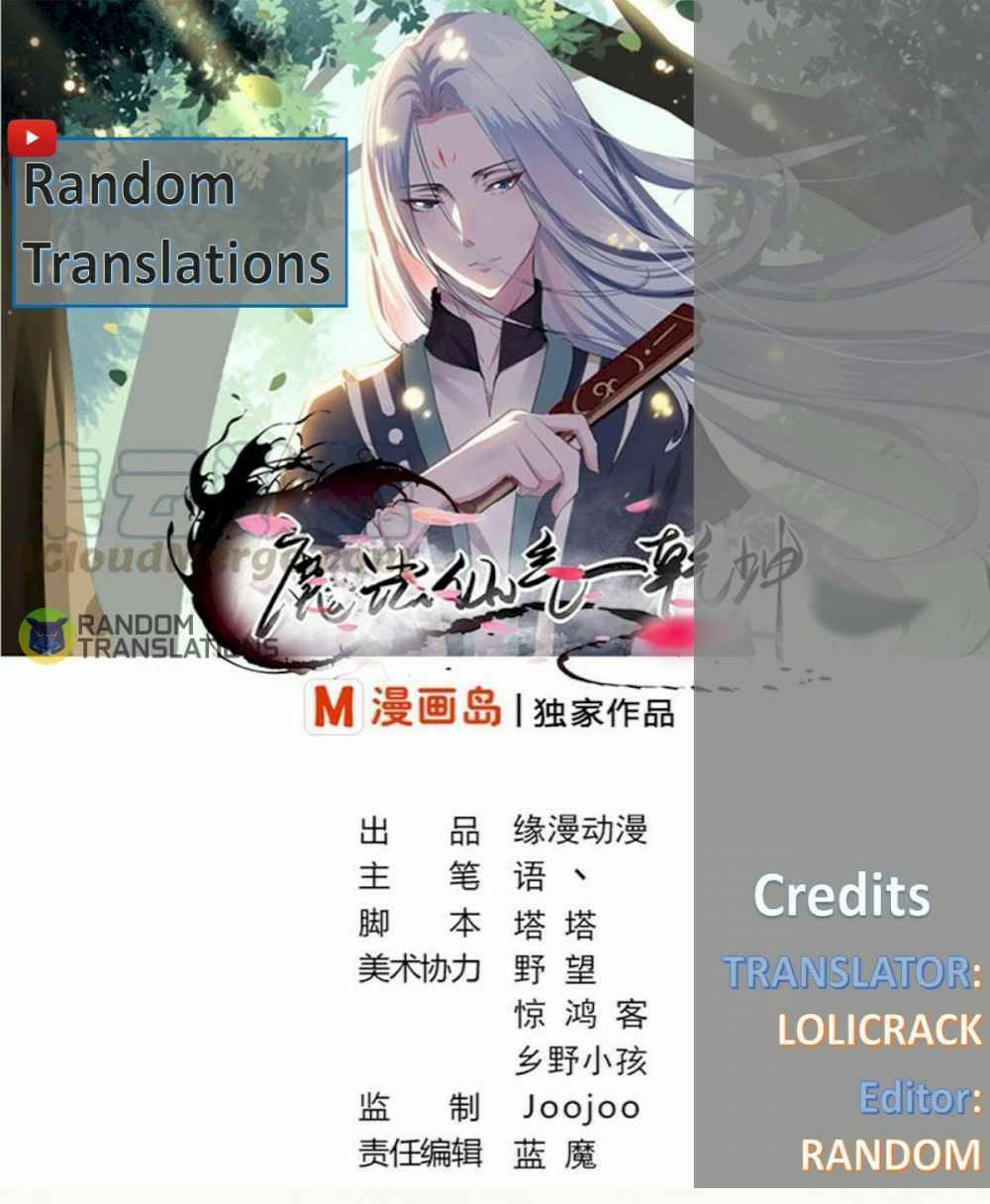 MAGIC FAIRY chapter 258 page 1