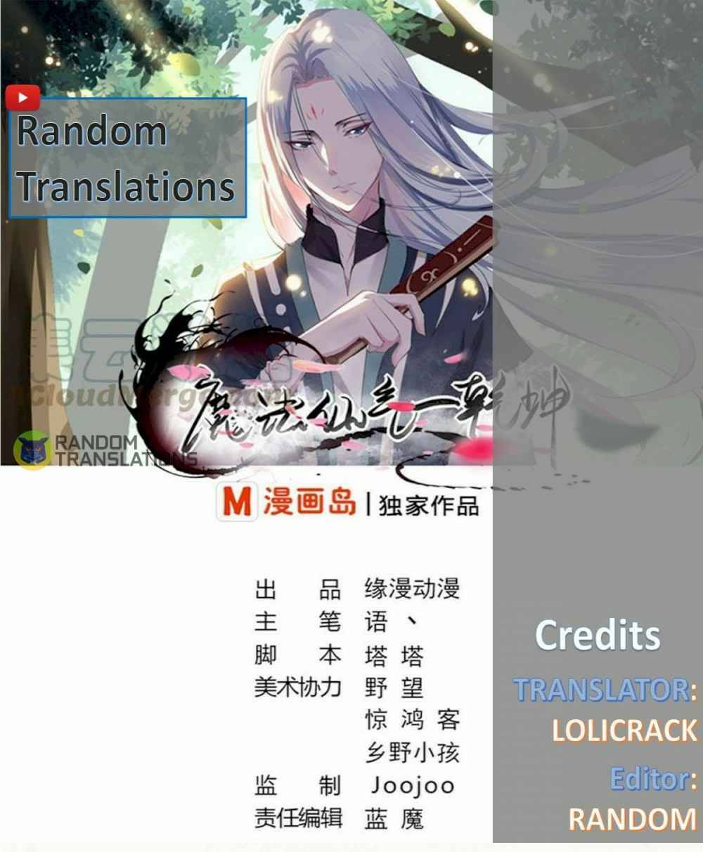 MAGIC FAIRY chapter 260 page 1