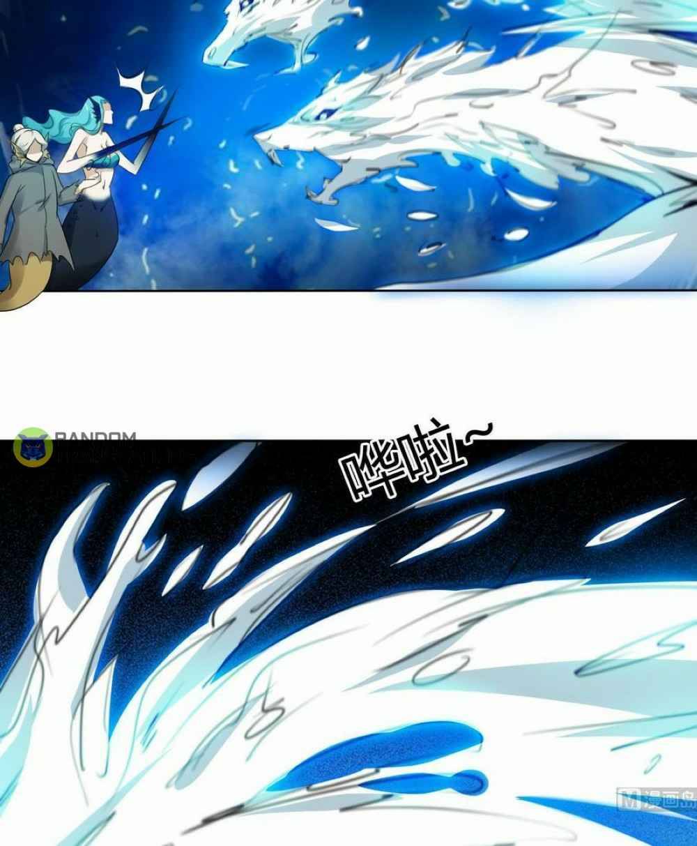 MAGIC FAIRY chapter 260 page 15