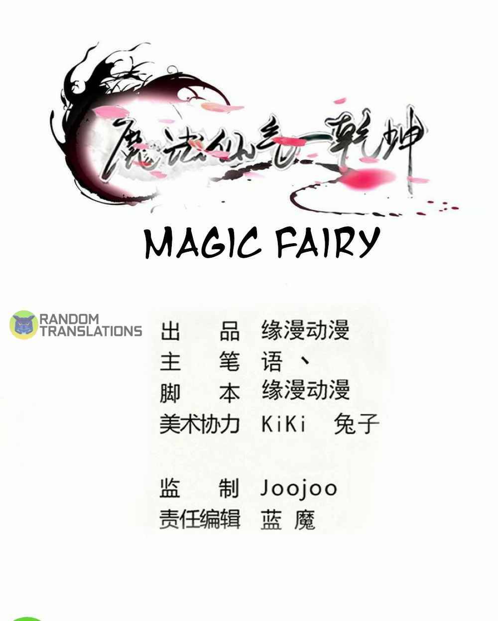 MAGIC FAIRY chapter 266 page 1
