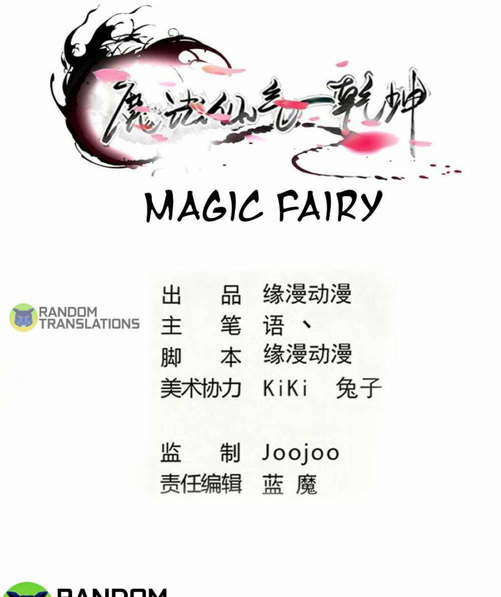 MAGIC FAIRY chapter 278 page 1