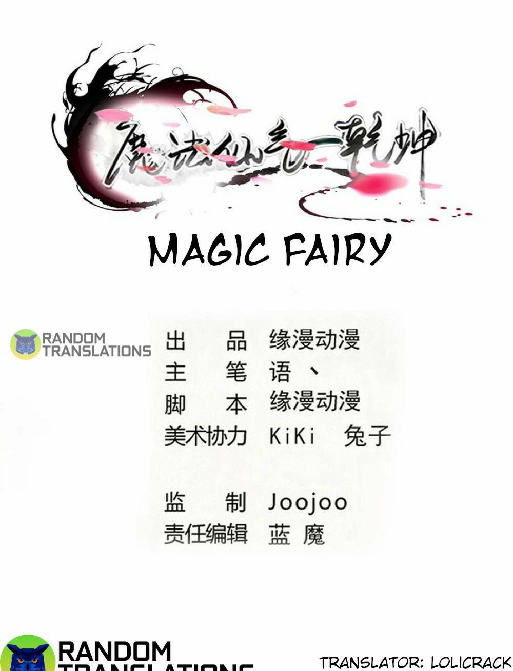 MAGIC FAIRY chapter 302 page 1