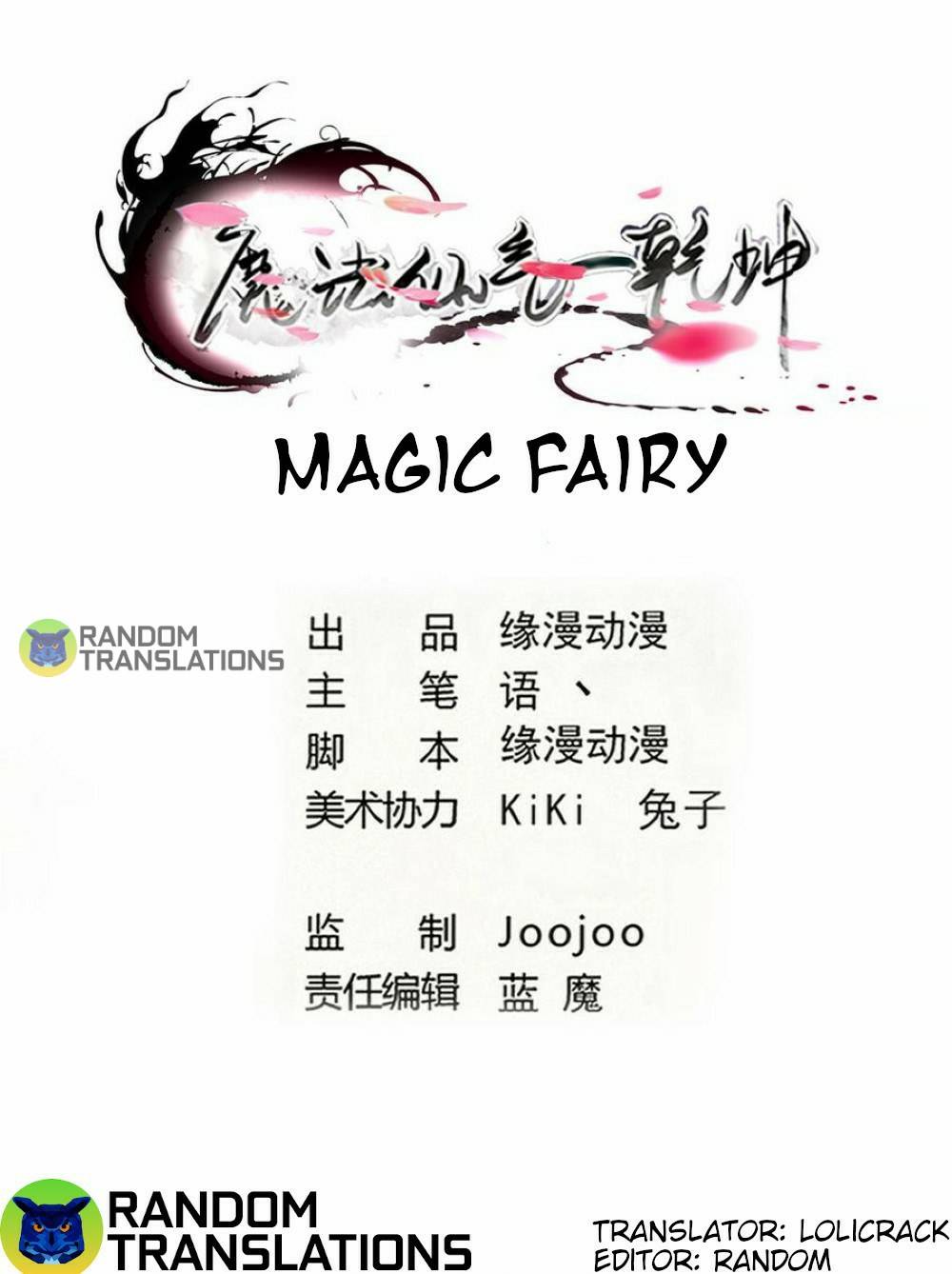 MAGIC FAIRY chapter 307 page 1