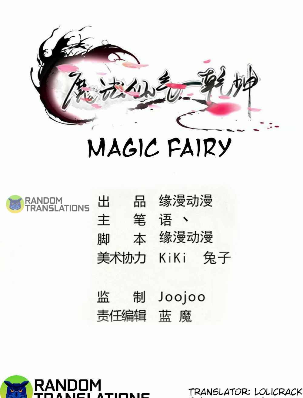 MAGIC FAIRY chapter 321 page 1