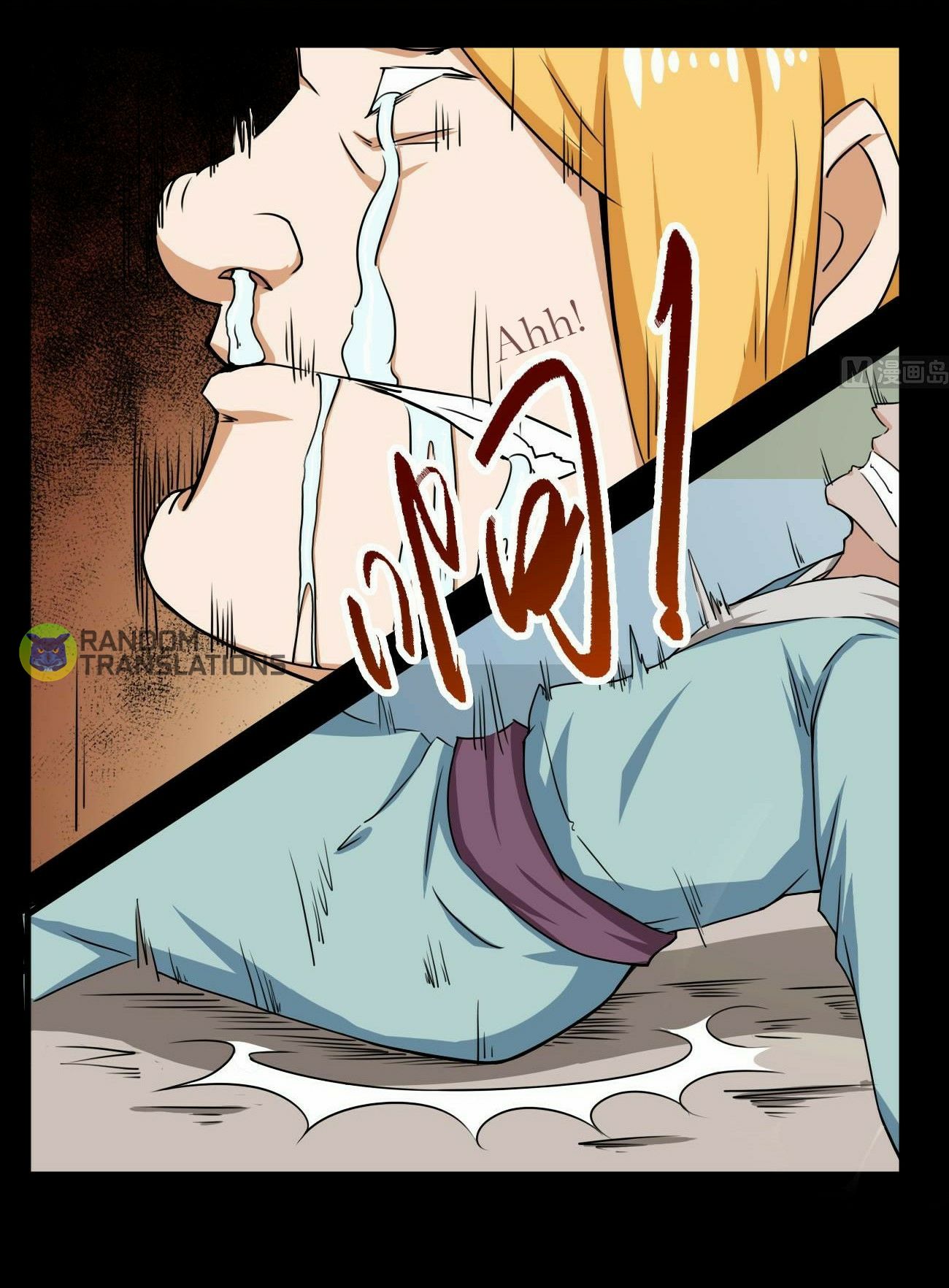 MAGIC FAIRY chapter 58 page 2