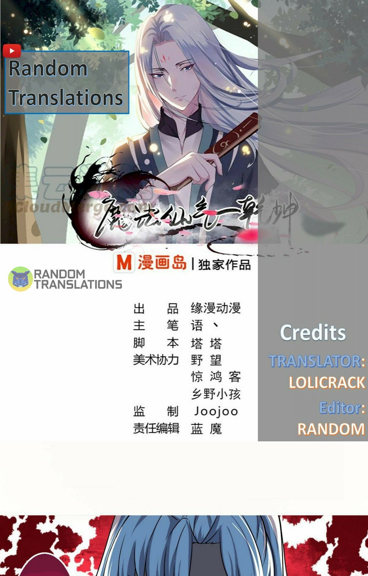 MAGIC FAIRY chapter 60 page 1