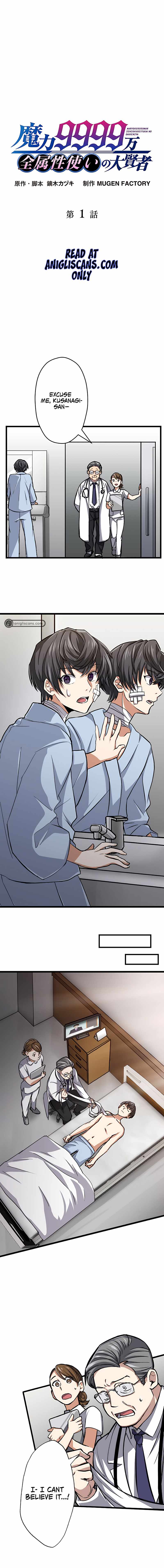 Magic Level 99990000 All-Attribute Great Sage chapter 1 page 2