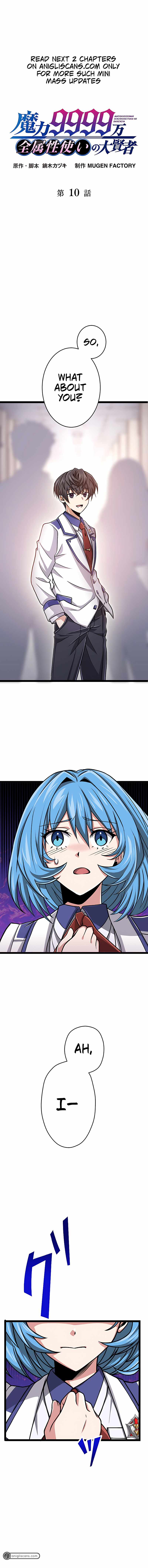 Magic Level 99990000 All-Attribute Great Sage chapter 10 page 2