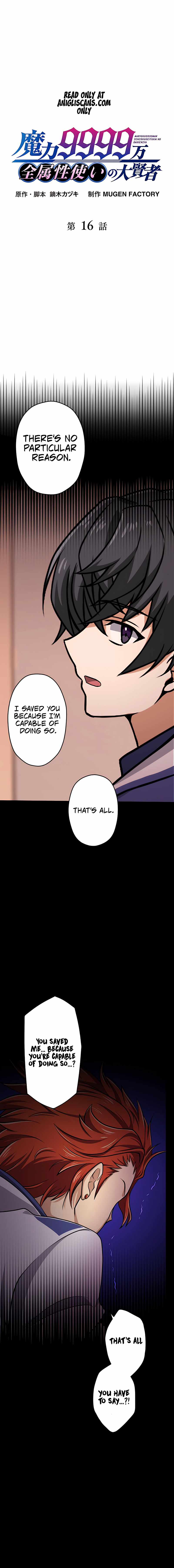 Magic Level 99990000 All-Attribute Great Sage chapter 16 page 2