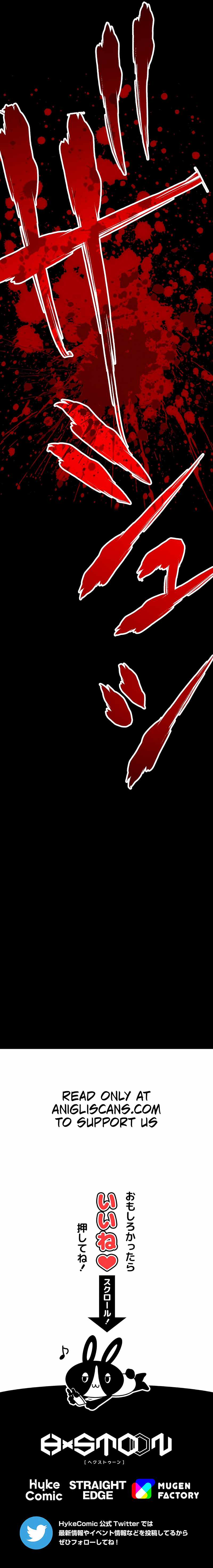 Magic Level 99990000 All-Attribute Great Sage chapter 16 page 23