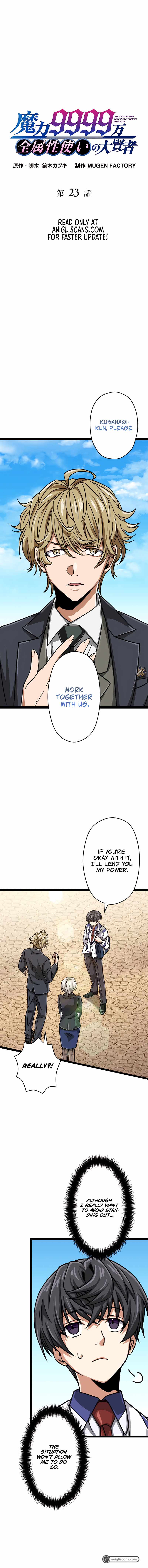 Magic Level 99990000 All-Attribute Great Sage chapter 23 page 2