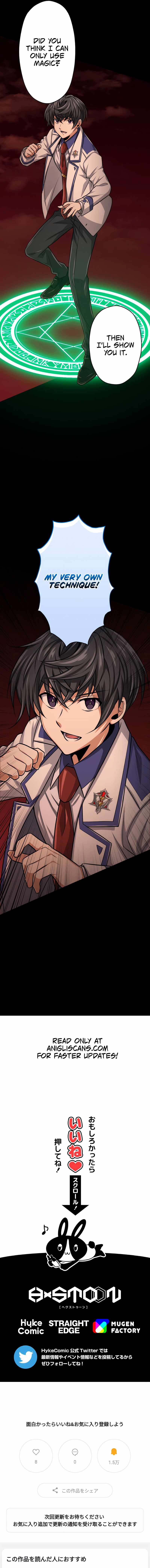 Magic Level 99990000 All-Attribute Great Sage chapter 25 page 22