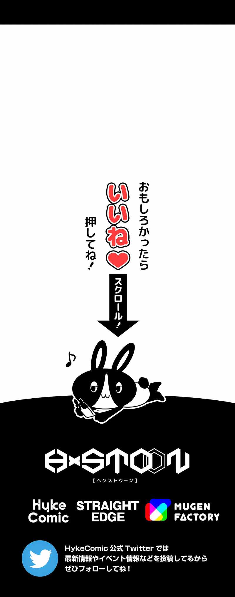 Magic Level 99990000 All-Attribute Great Sage chapter 26 page 25