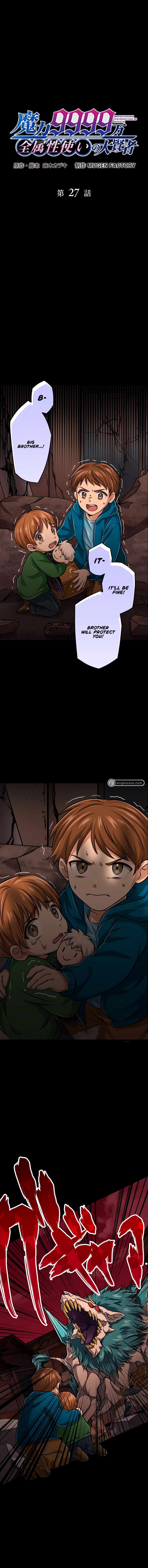 Magic Level 99990000 All-Attribute Great Sage chapter 27 page 2