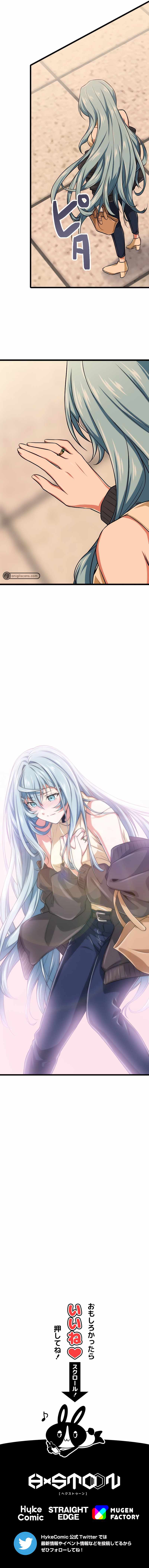 Magic Level 99990000 All-Attribute Great Sage chapter 30 page 18