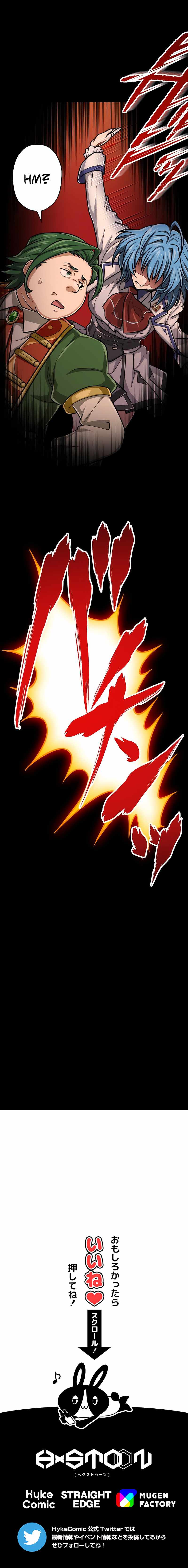 Magic Level 99990000 All-Attribute Great Sage chapter 32 page 18