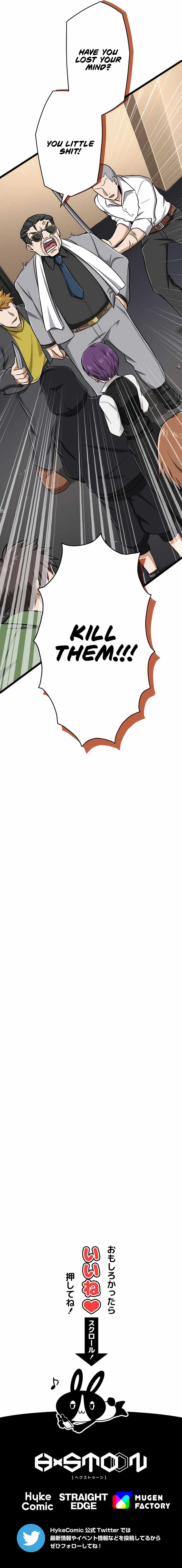 Magic Level 99990000 All-Attribute Great Sage chapter 37 page 17