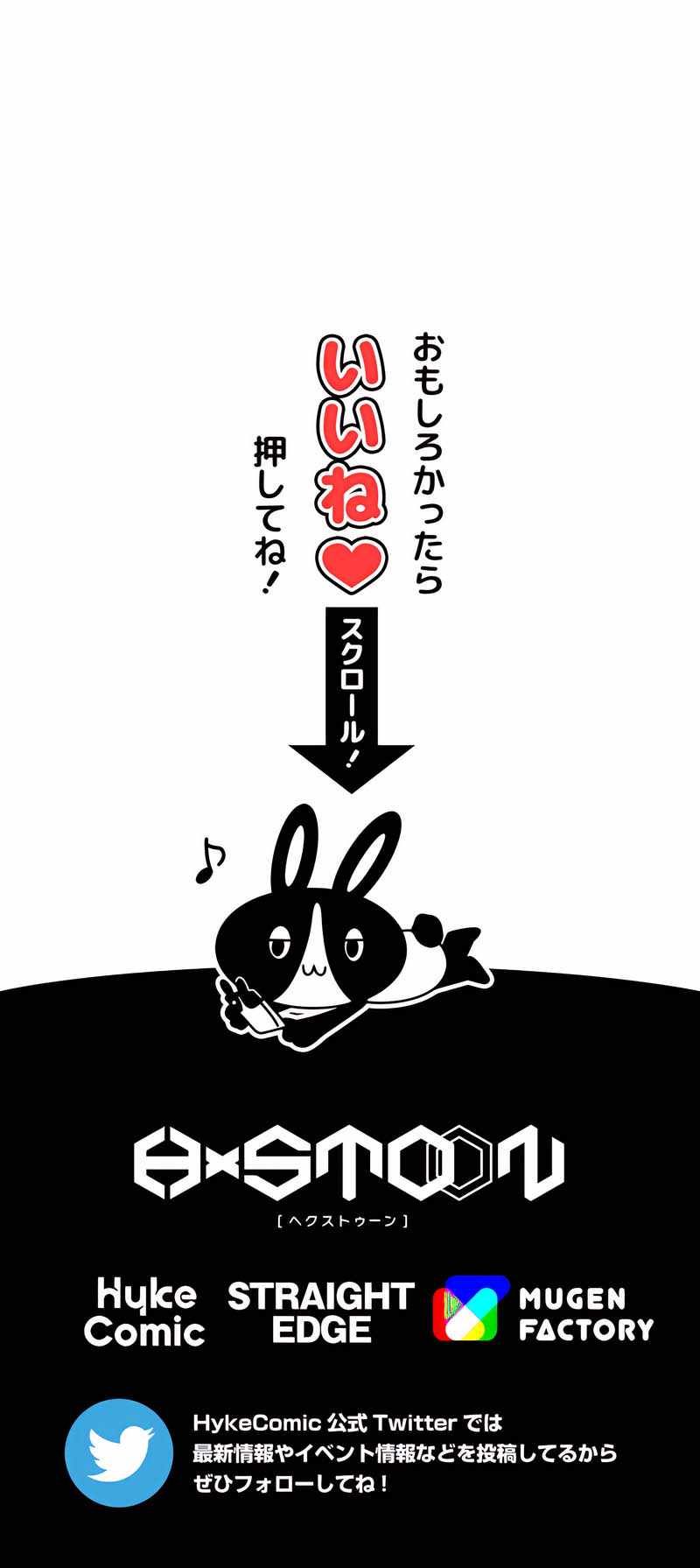 Magic Level 99990000 All-Attribute Great Sage chapter 41 page 22