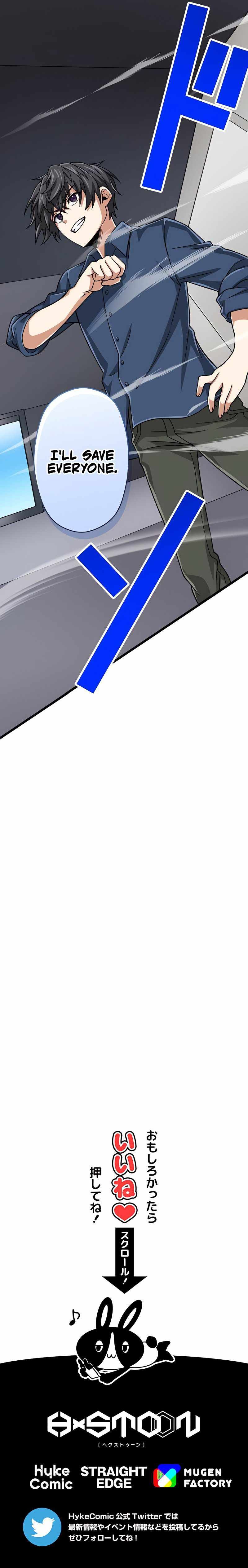 Magic Level 99990000 All-Attribute Great Sage chapter 53 page 17