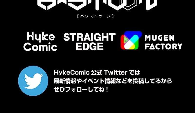 Magic Level 99990000 All-Attribute Great Sage chapter 69 page 59