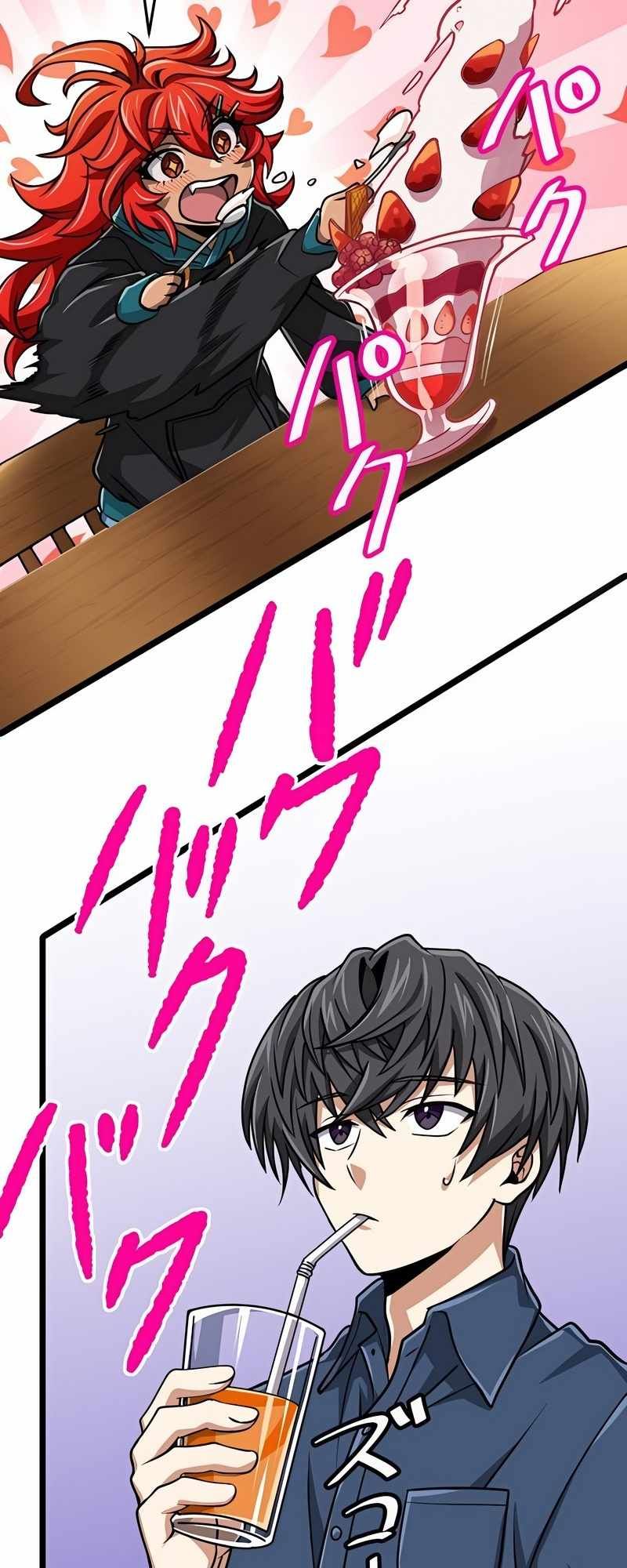 Magic Level 99990000 All-Attribute Great Sage chapter 70 page 43