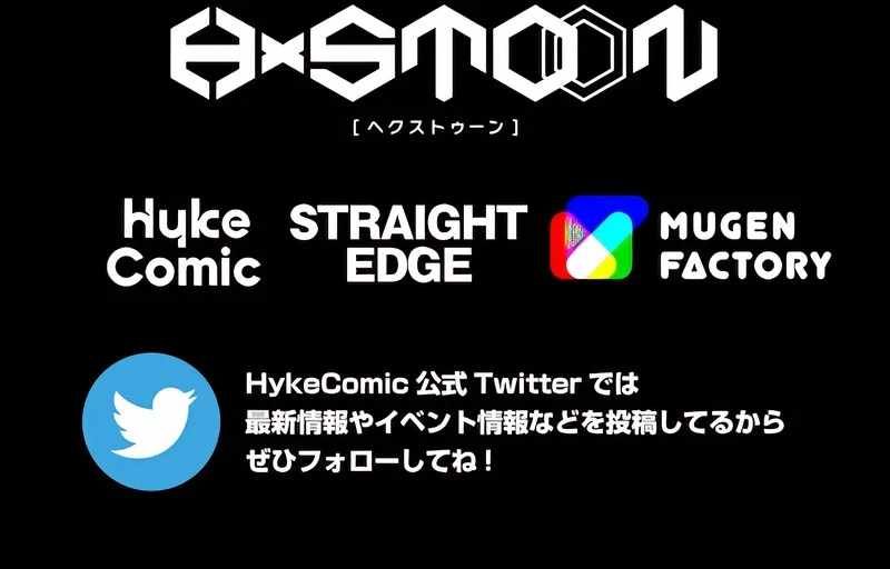 Magic Level 99990000 All-Attribute Great Sage chapter 74 page 11