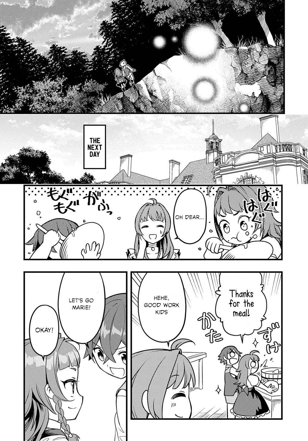 Magic Maker: How to Create Magic in Another World chapter 1 page 49